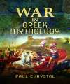 War in Greek Mythology.